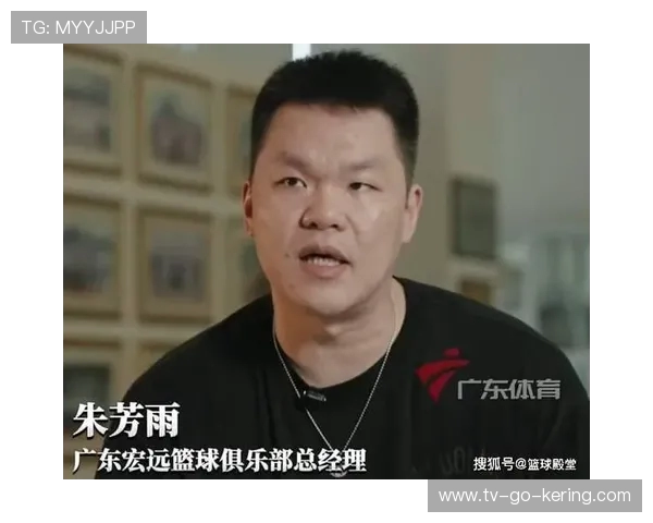 朱芳雨：从篮球传奇到全能商界精英的精彩人生转型之路