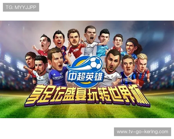 围绕足球明星探索绿茵英雄成长与荣耀传奇之路全景纪实篇章魅力探