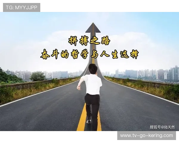 于德豪的成长之路:从平凡到卓越的奋斗故事与人生启示